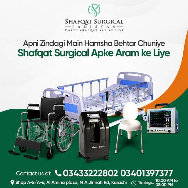 Electric wheelchair | Power wheelchair Available in Karachi |Motorized 2