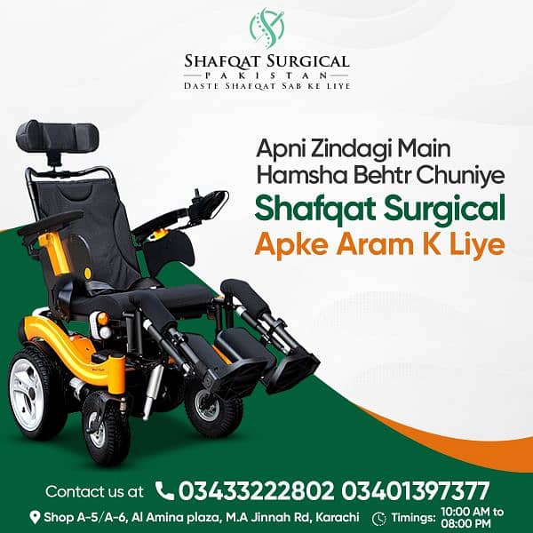 Electric wheelchair | Power wheelchair Available in Karachi |Motorized 4