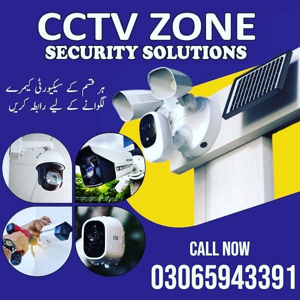 2MP Full HD CCTV Security Cameras With Installation Complete Setup 5