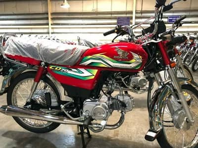 Honda Cd 70