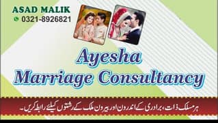 Marriage Beauru Shadi Office Propsal