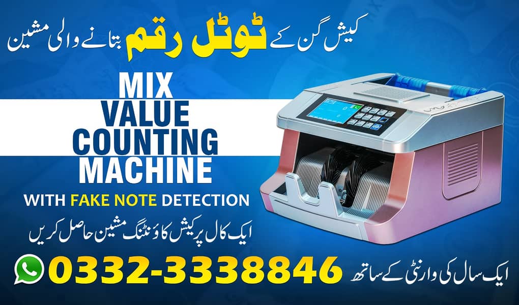 nw940 mix value cash currency note fake till counting machine locker 0