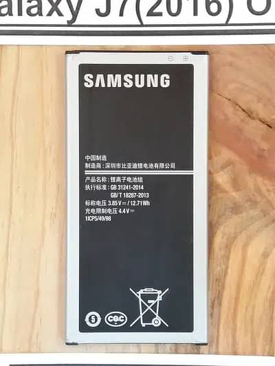 Samsung Galaxy J7 2016 Battery Original 3300 mAh Price in Pakistan 1
