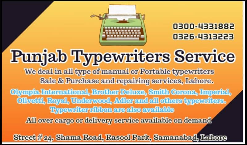 punjab typewriter service center Lahore 8