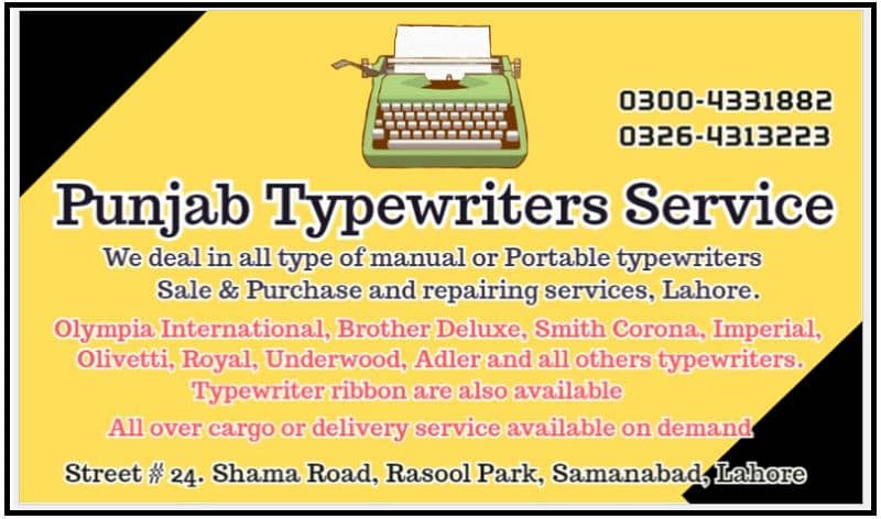 punjab typewriter service center Lahore 9