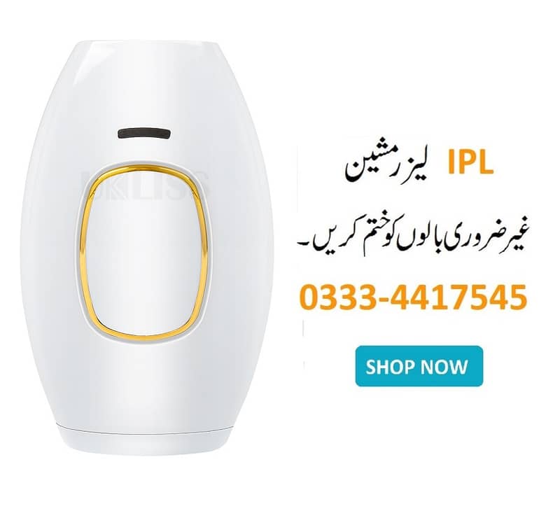 IPL Laser |  Permanent Professional Laser Hair Remover 11