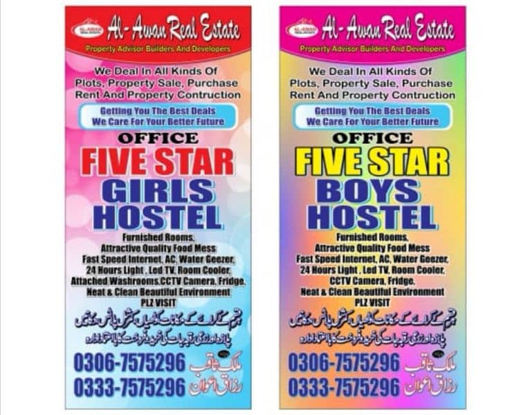 Five Star Group of Boys & Girls Hostel Lahore 0