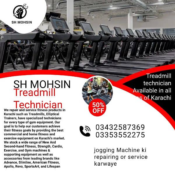 Treadmill Repair and Maintenance Services/Treadmill belt Available 7
