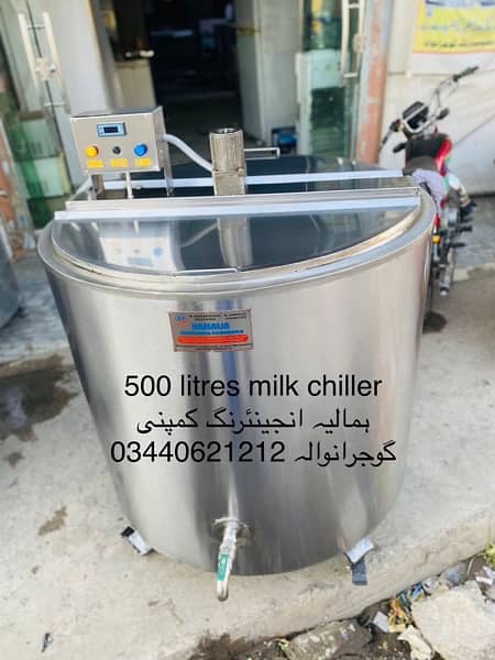 Milk chiller & Milk boiler any cooling equipment 2