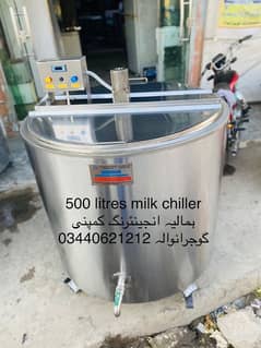Milk boiler & Milk chiller & makhan machine& کھویا مشین