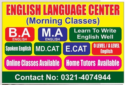 Home Tutors Avaiable Online classes plus physical classes