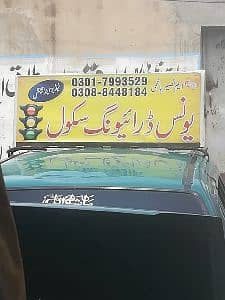 Younas drivingschool21