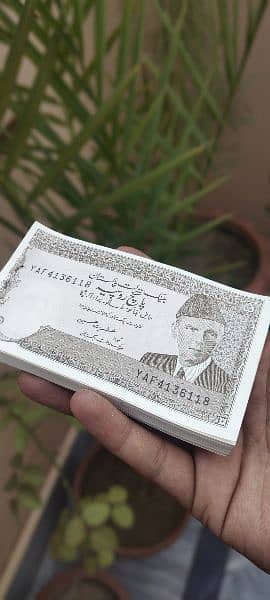 Old Pakistani 5 rupee note Rs. 2000 0