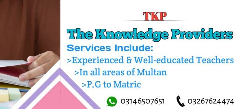 Home Tution Service in Multan Available 0