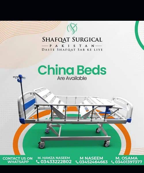 Medical Patient Bed | Hospital Elevation Bed | in Karachi Medical Bed 2
