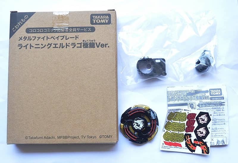 All L-Drago Beyblades with Bey launcher L (Takara Tomy) toy 4