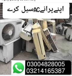 We Buy used and old AC / AC / window ac / split AC