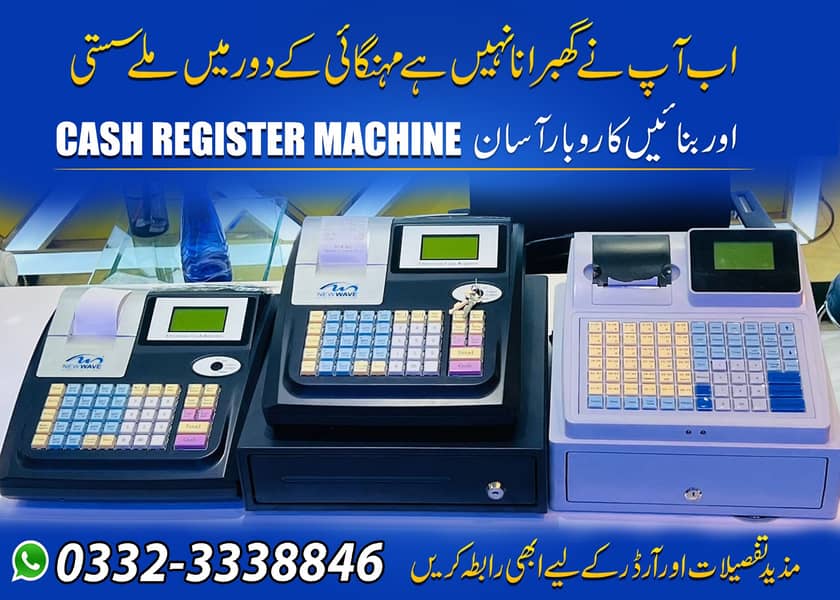 cash register,till billing newwave note counting machine,safe locker 1