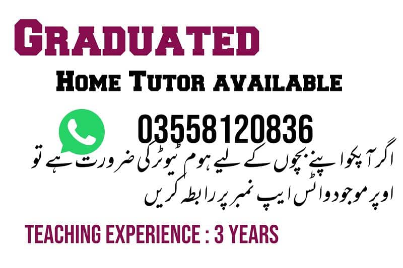 online  tutor available 0