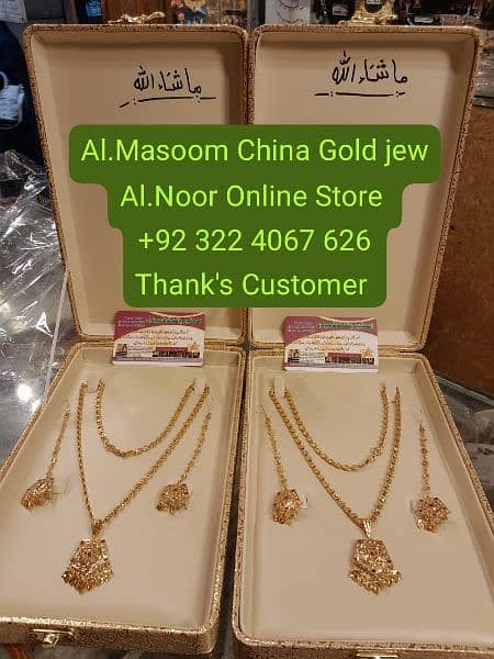 Al. Masoom China Gold. jwlry Al. Noor Online Store  Thank's Customer 17