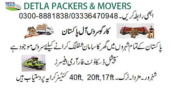 Movers and Packers, Car Carrier, Cargo Service, Courier, Transport 5