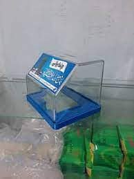 DONATION BOX / CHARITY BOX FOR SALE 0