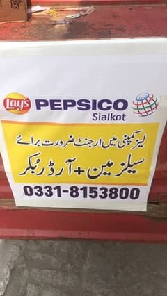 Order booker and saleman required in lays company