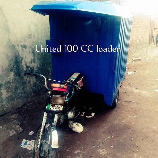 chingchi / Loder rikshaw/ riksaw 1