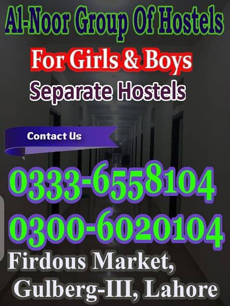 Alnoor hostels for boys&girls saperate 0