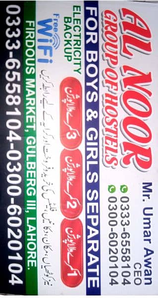 Alnoor hostels for boys&girls saperate 6