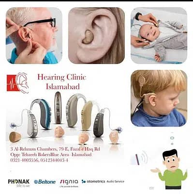 Beltone Hearing Aids 0345-4444474 / Hearing Aids | آلہ سماعت | 8