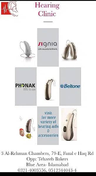 Phonak | Beltone Hearing Aids 0345-4444474 / Hearing | آلہ سماعت | 8