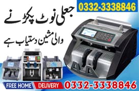 newwave cash counting,note,bill,packet,money checker machine,PAKISTAN 0
