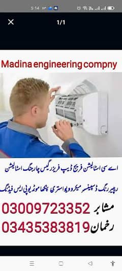 Ac And Fridge Door Step Repair & Services