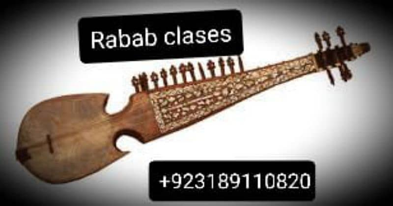 Rabab classes ,rubab classes (rabab teacher, music classes) guitar 0