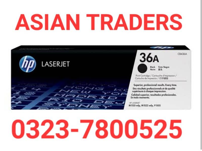 HP PRINTER TONERS , COMPATIABLE TONERS , ASIAN TONERS - HP PRINTERS 1