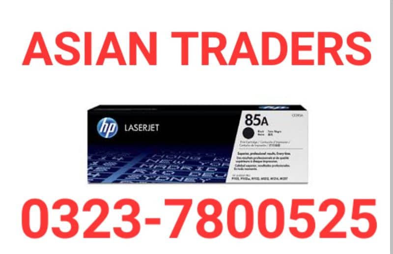 HP PRINTER TONERS , COMPATIABLE TONERS , ASIAN TONERS - HP PRINTERS 2