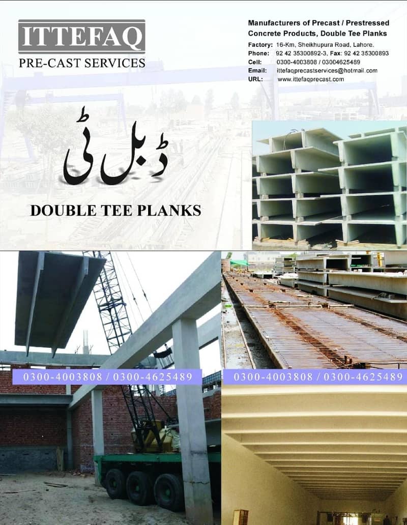 Precast Products 0