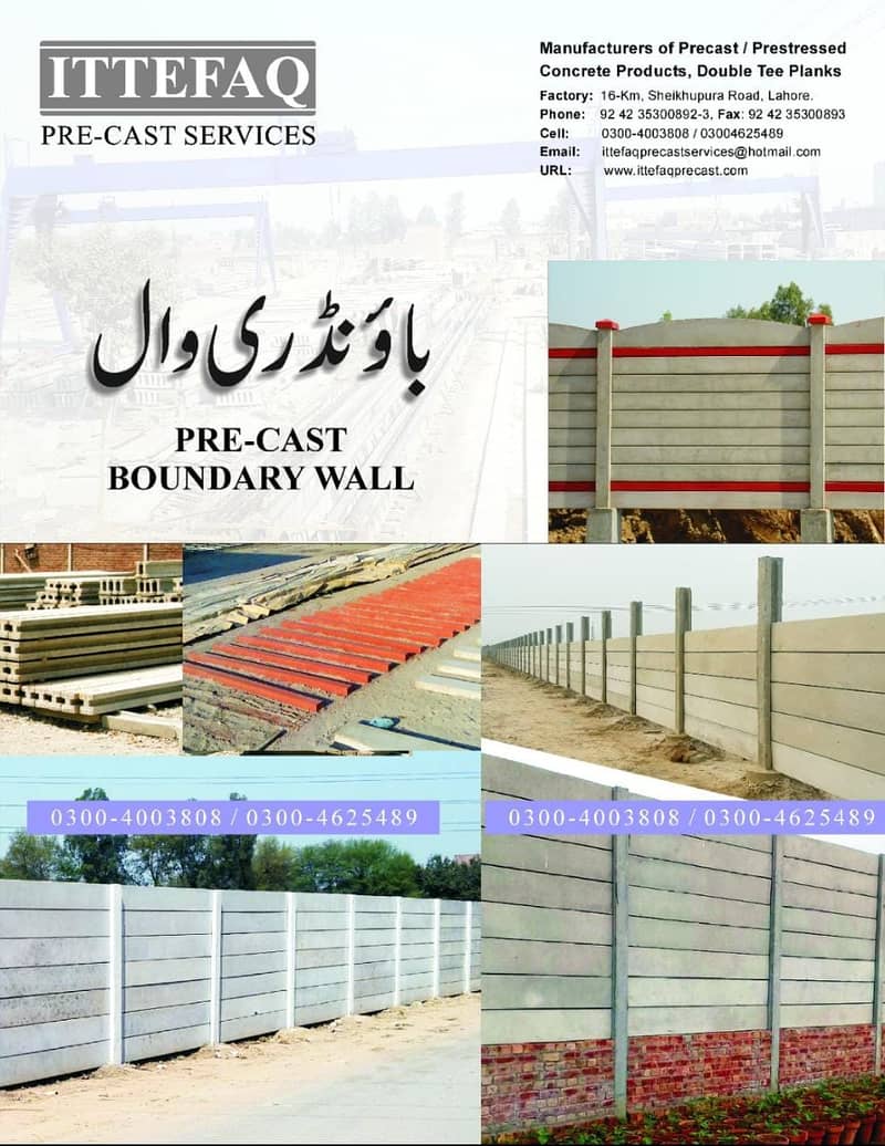 Precast Products 1