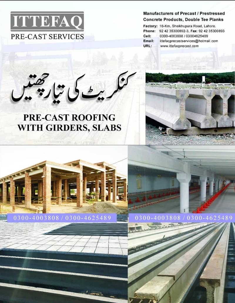 Precast Products 3