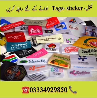 Paper Tags , cloth stcikers ,Labels , printed shoper ,Flyers ,wovenTag