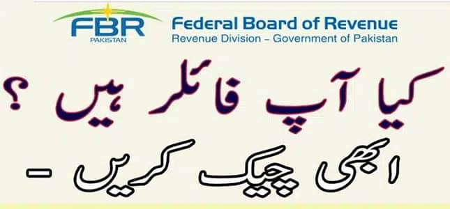 NTN | Income Tax | GST | Tax Refund, Company Registration All Pakistan 13
