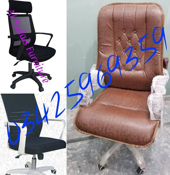 Office exective chair local imported study furniture gaming sofa