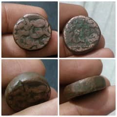 Old Mughal Copper Coins