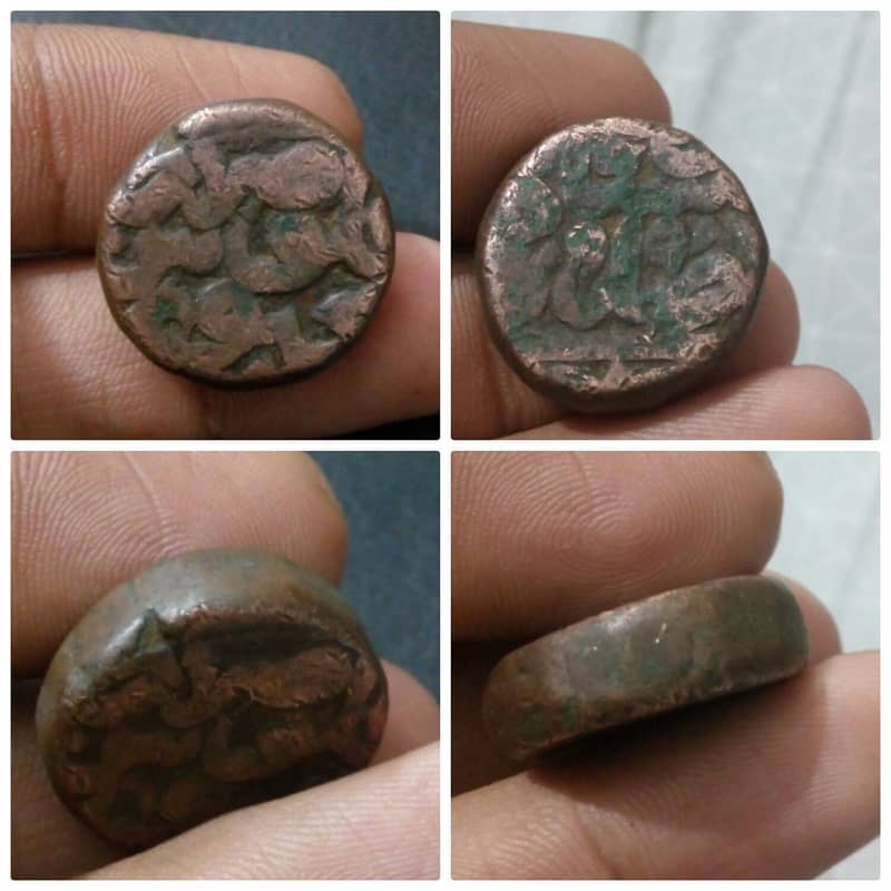 Old Mughal Copper Coins 0
