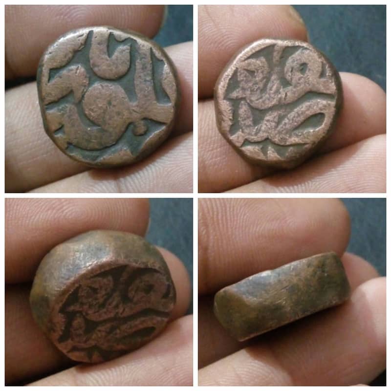 Old Mughal Copper Coins 1