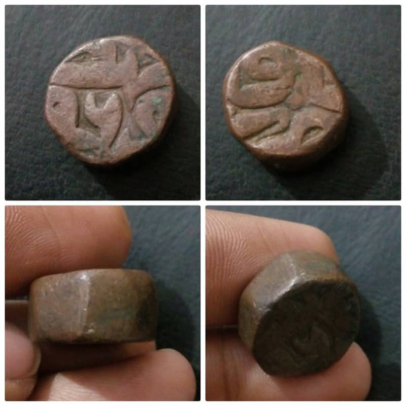 Old Mughal Copper Coins 3