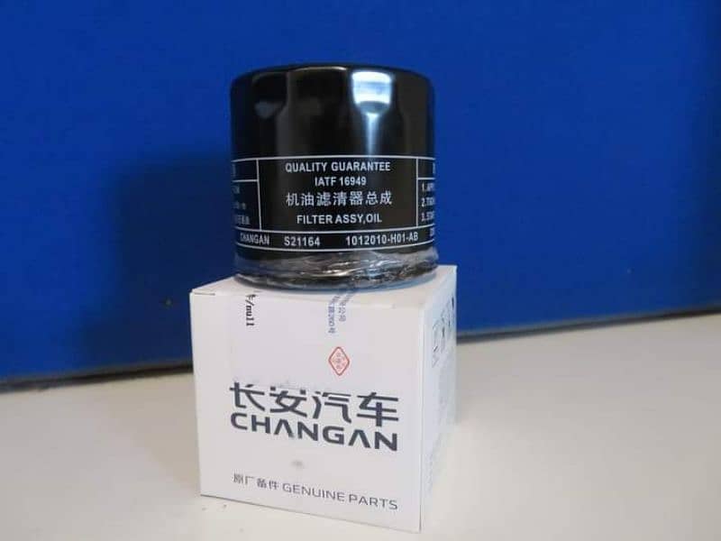 Changan Alsvin Genuine Spare Parts are Available at Reasonable Price 11