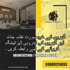 Interior designing consultation your house,office,cafe foroxyinteriors