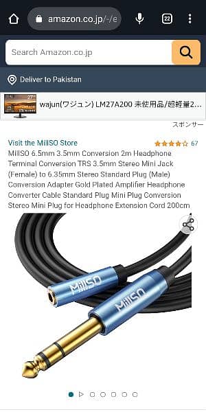 2M, MillSO 6.5mm 3.5mm Terminal Conversion TRS 3.5mm Stereo Mini Jack 1